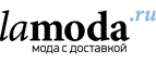 Скидка 25% на осеннюю обувь для женщин! - Чебоксары