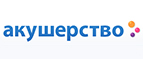 Скидки до 30% на детское пюре! - Чебоксары